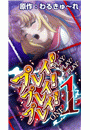 \摜