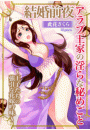 \摜