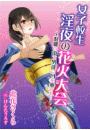 \摜