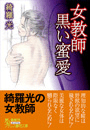 \摜
