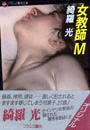 \摜