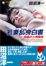 \摜