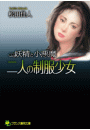 \摜