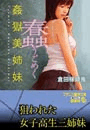 \摜