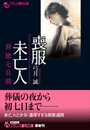 \摜