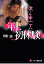 \摜