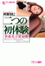 \摜