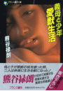 \摜