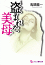 \摜