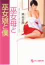 \摜