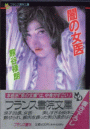 \摜