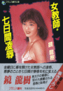 \摜