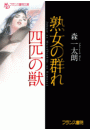 \摜