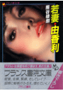\摜