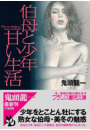 \摜