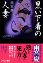 \摜