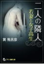 \摜