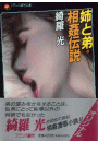 \摜