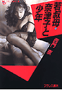 \摜