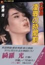 \摜