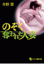 \摜