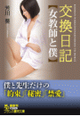 \摜