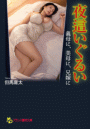 \摜