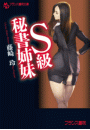\摜