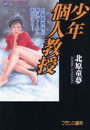 \摜