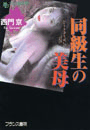 \摜