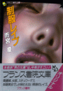 \摜