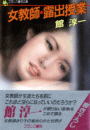 \摜