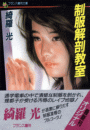 \摜