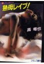\摜