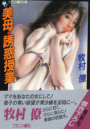 \摜