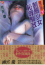 \摜