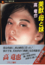 \摜