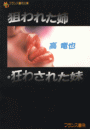 \摜