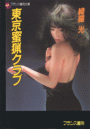 \摜