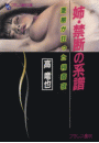 \摜