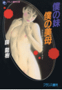 \摜