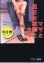 \摜