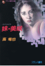 \摜