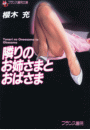 \摜