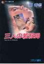 \摜
