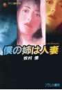 \摜