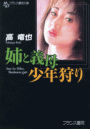 \摜