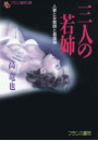 \摜