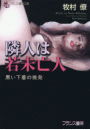 \摜
