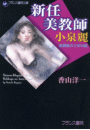 \摜